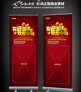 ��������Xչ�� PSD