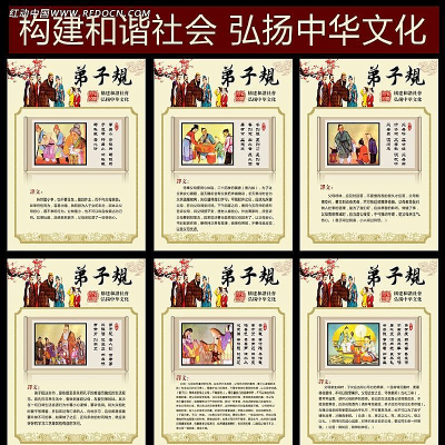 �й�����ӹ�չ����� PSD