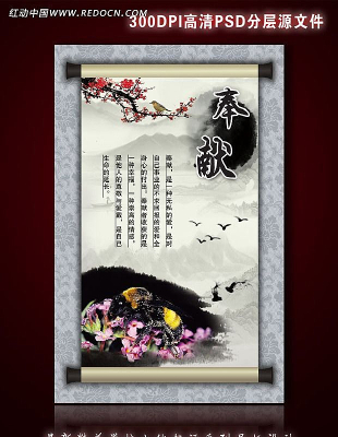 ��־����ѧУ�Ļ����ȹһ���� PSD