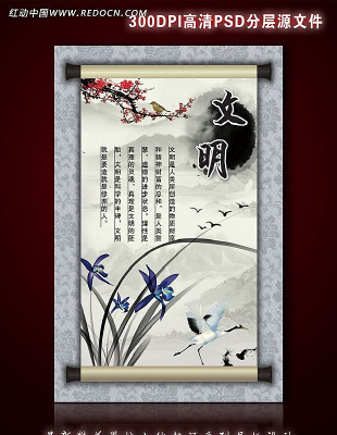 ��־����У԰�Ļ�ǽ�һ���� PSD