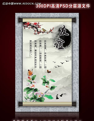 ��־�����й������ȹһ���� PSD