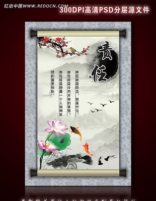 �й���ѧУ��־����һ���� PSD