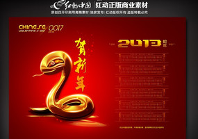 2013���������� PSD