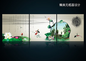 �����й����޿�psdģ�� PSD