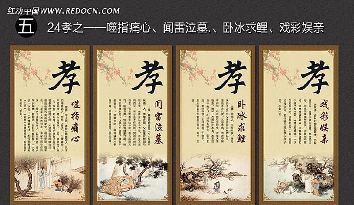 �й���Ŵ���ʮ��Т��������չ�� PSD