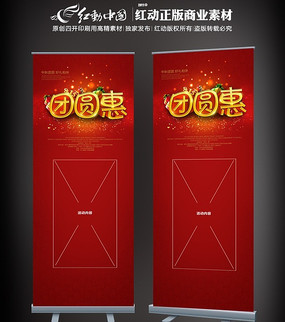 ������Բ�ݻxչ�� PSD