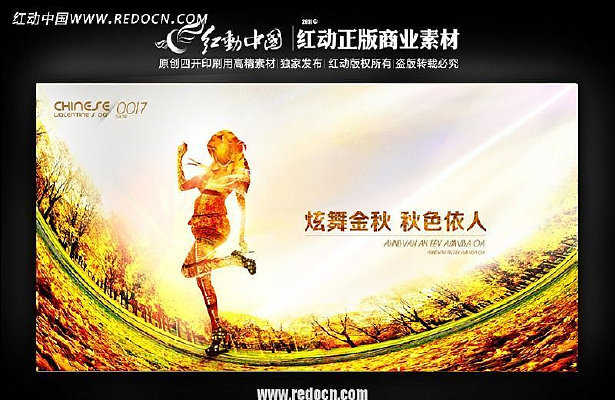 ��ɫ����