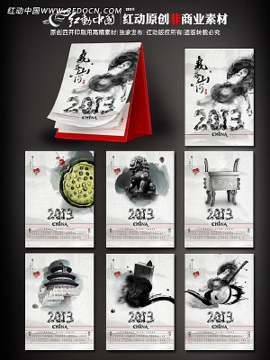 �й���ŵ��Ļ�����̨����� PSD