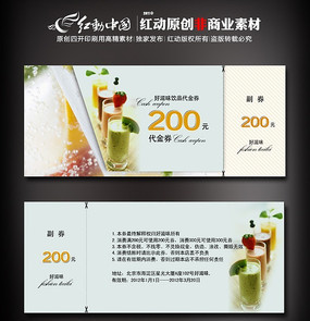 ���������ȯ PSD