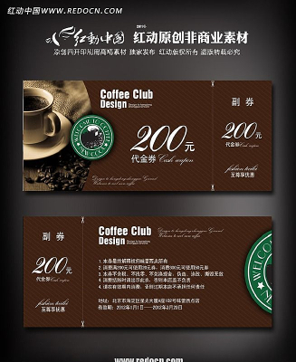 ���ȵ�ֽ�ȯ��� PSD