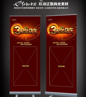 ���������Xչ�� PSD