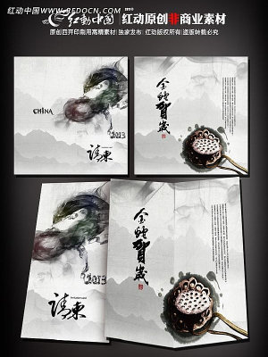 �й���2013����������� PSD