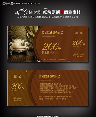 �Ҿߵ����ȯ