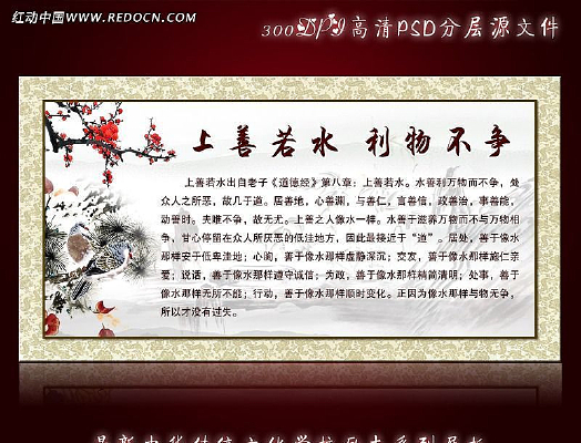 ѧУ����չ�� PSD