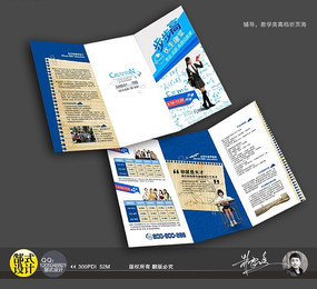 ���½�����������ҳ PSD