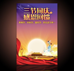 ��ʦ�������