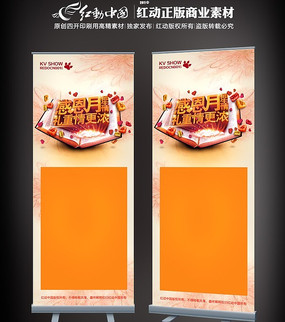 �̳���ʦ�ڴ���xչ����� PSD