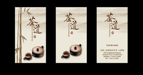 ��Ҷ��Ƭ����