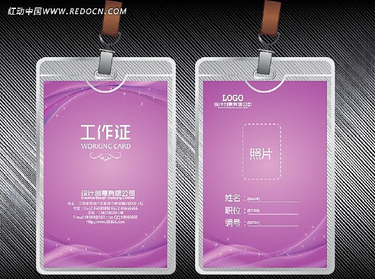 ��ɫ�Ź⹤��֤ AI