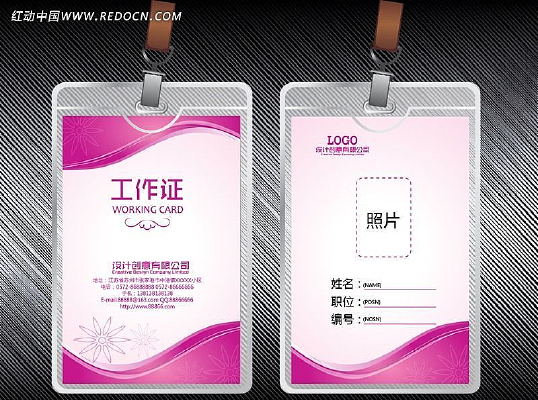 ��֯Ʒ��˾����֤ AI