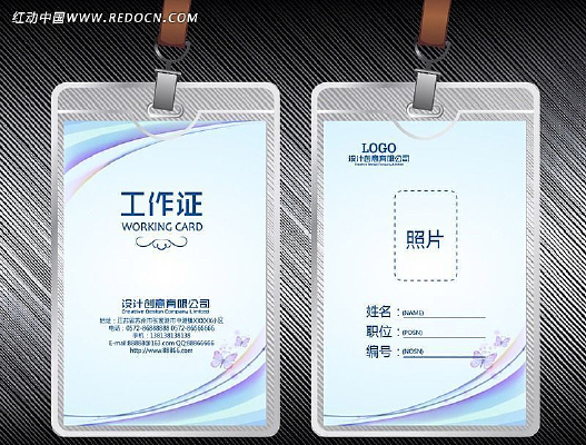 ���ݹ���֤ AI