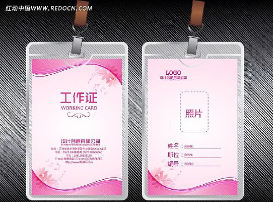 ��ɫ���乤��֤ AI