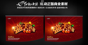 ʢ��Ļ����