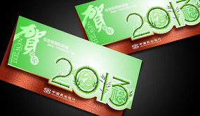 2013����ؿ���� PSD