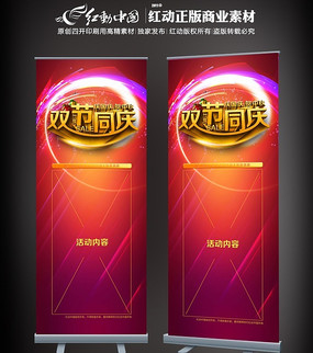 �������˫�ڻ����xչ���ز� PSD