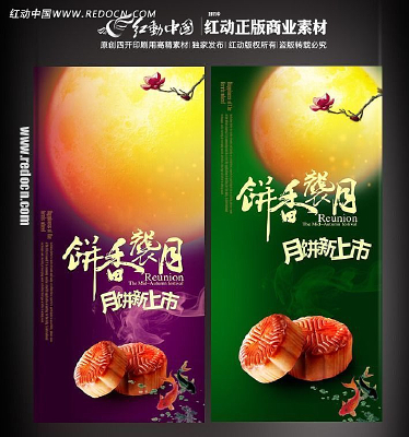 ������±�������xչ�� PSD