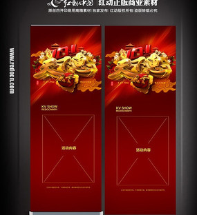 ����ڴ���xչ��֮���»� PSD