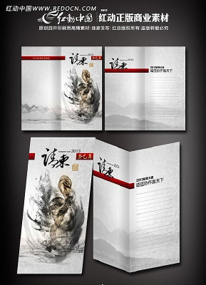 �й���2013������� PSD