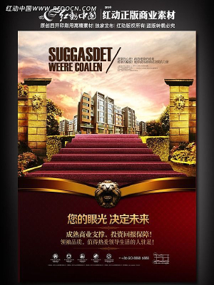 ���ߵ�¥���������� PSD