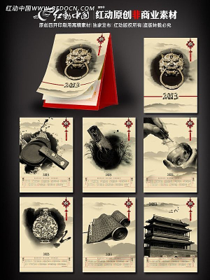 2013����ŵ��Ļ�̨����� PSD