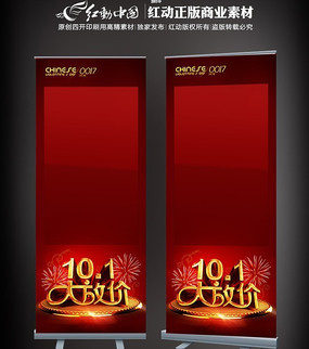 10.1��żۻxչ��ps�ز� PSD