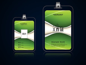 ��ɫ��������֤���psd PSD