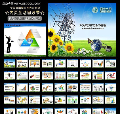 ���տ�����