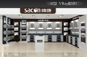 ˧����Ʒչ��3dģ���ز� max