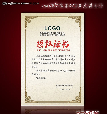 ��˾��Ȩ֤�龭������Ȩ֤�� PSD