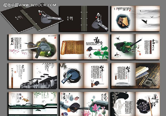 �й���֮ˮī���� CDR