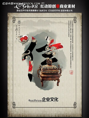 �� �й����Ļ�������� PSD