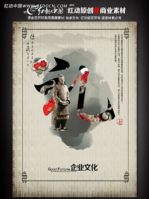 �� psd��˾�Ļ�����Ұ���� PSD