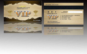 �ݳ���˾vip PSD