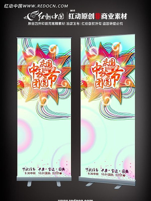 ʱ�з�װ������xչ�� PSD