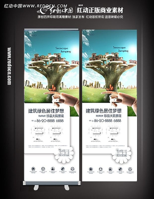 ��ס���� ���ز���ҵ����xչ�� PSD