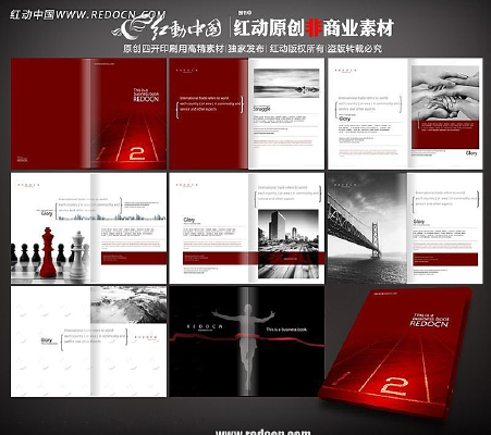 ��ɫ��ҵ�Ļ�������� PSD