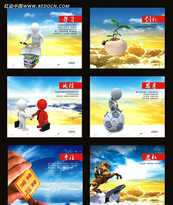 ��ҵ�Ļ�����psd�ز� CDR