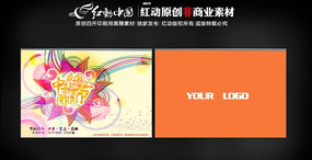 ��װ�������