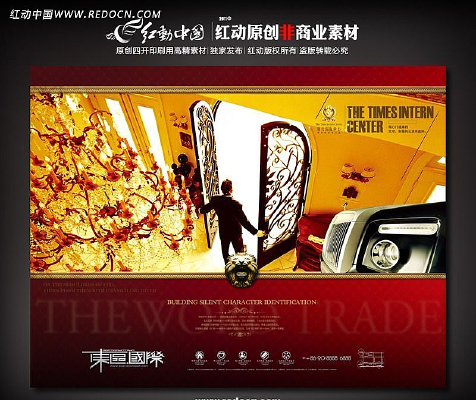 �߶�¥����������֮����ƪ PSD