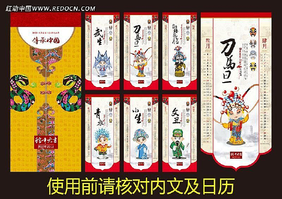 2013���꾩�������� PSD